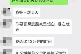 滨州滨州讨债公司服务