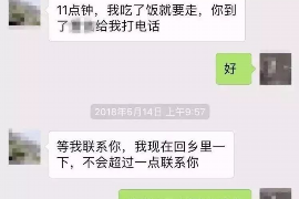 滨州为什么选择专业追讨公司来处理您的债务纠纷？